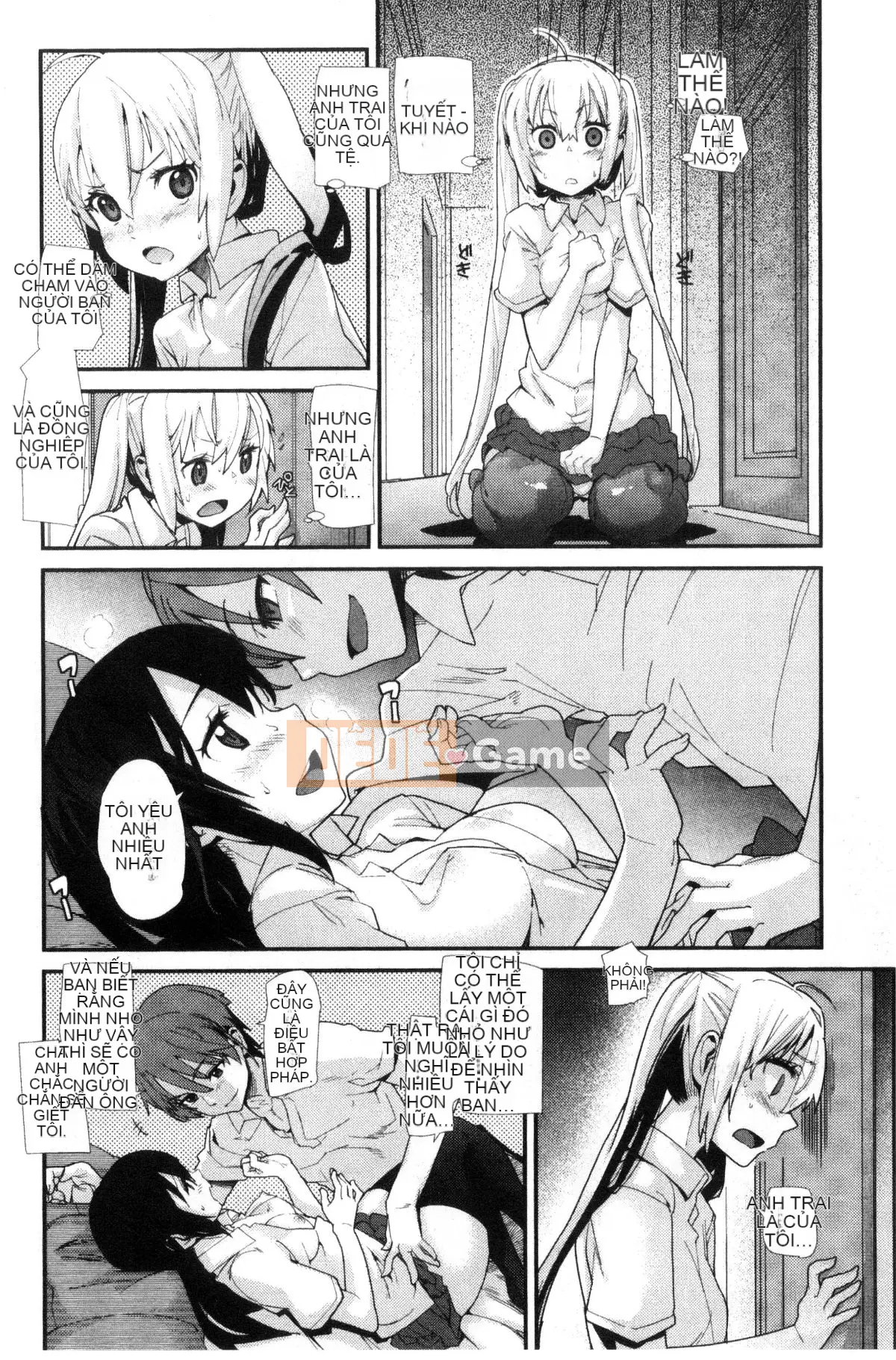 [Xưởng của gió][Vũ điệu Batian] Sự kiềm chế của trường học, sự kiềm chế của trường học