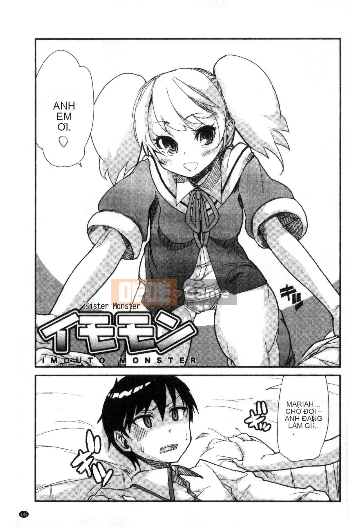 [Xưởng của gió][Vũ điệu Batian] Sự kiềm chế của trường học, sự kiềm chế của trường học