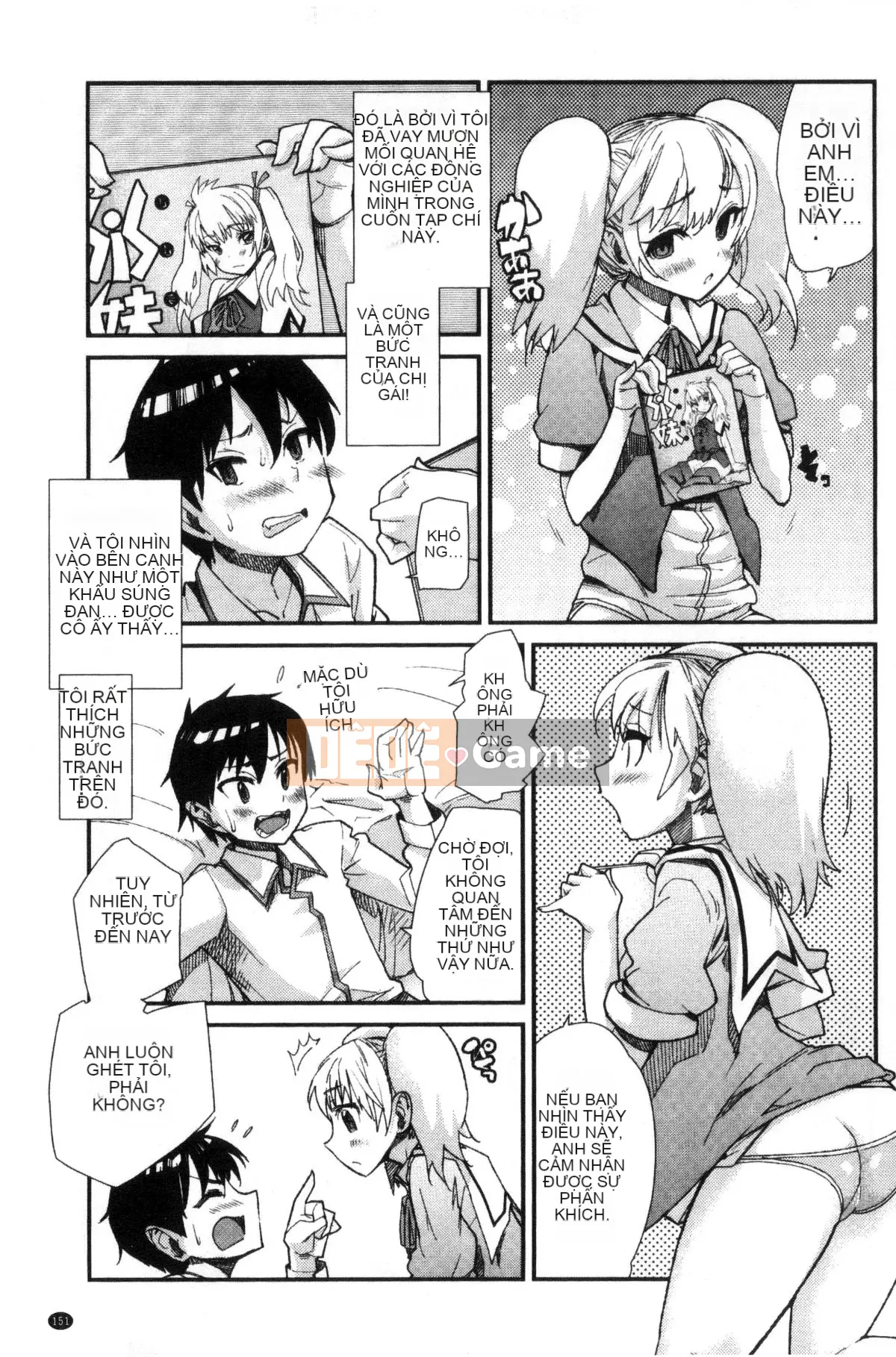 [Xưởng của gió][Vũ điệu Batian] Sự kiềm chế của trường học, sự kiềm chế của trường học