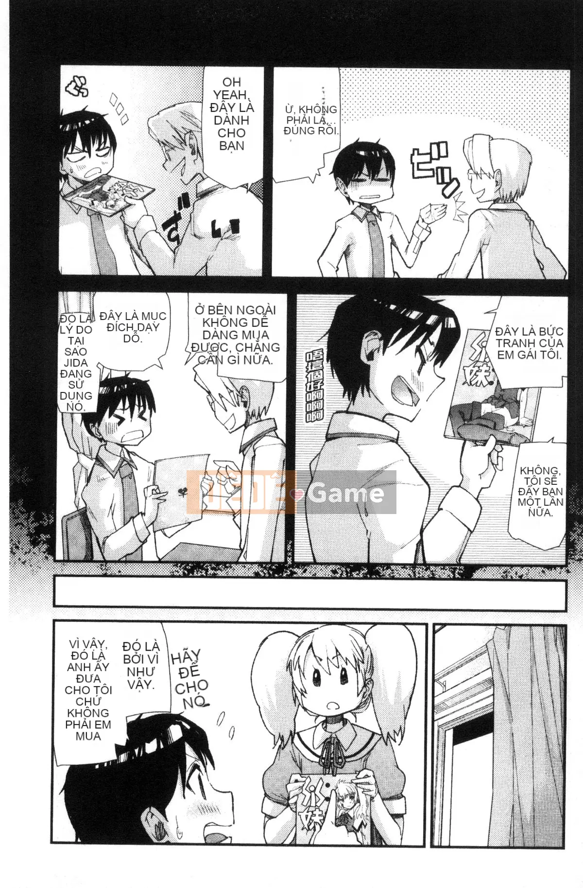 [Xưởng của gió][Vũ điệu Batian] Sự kiềm chế của trường học, sự kiềm chế của trường học