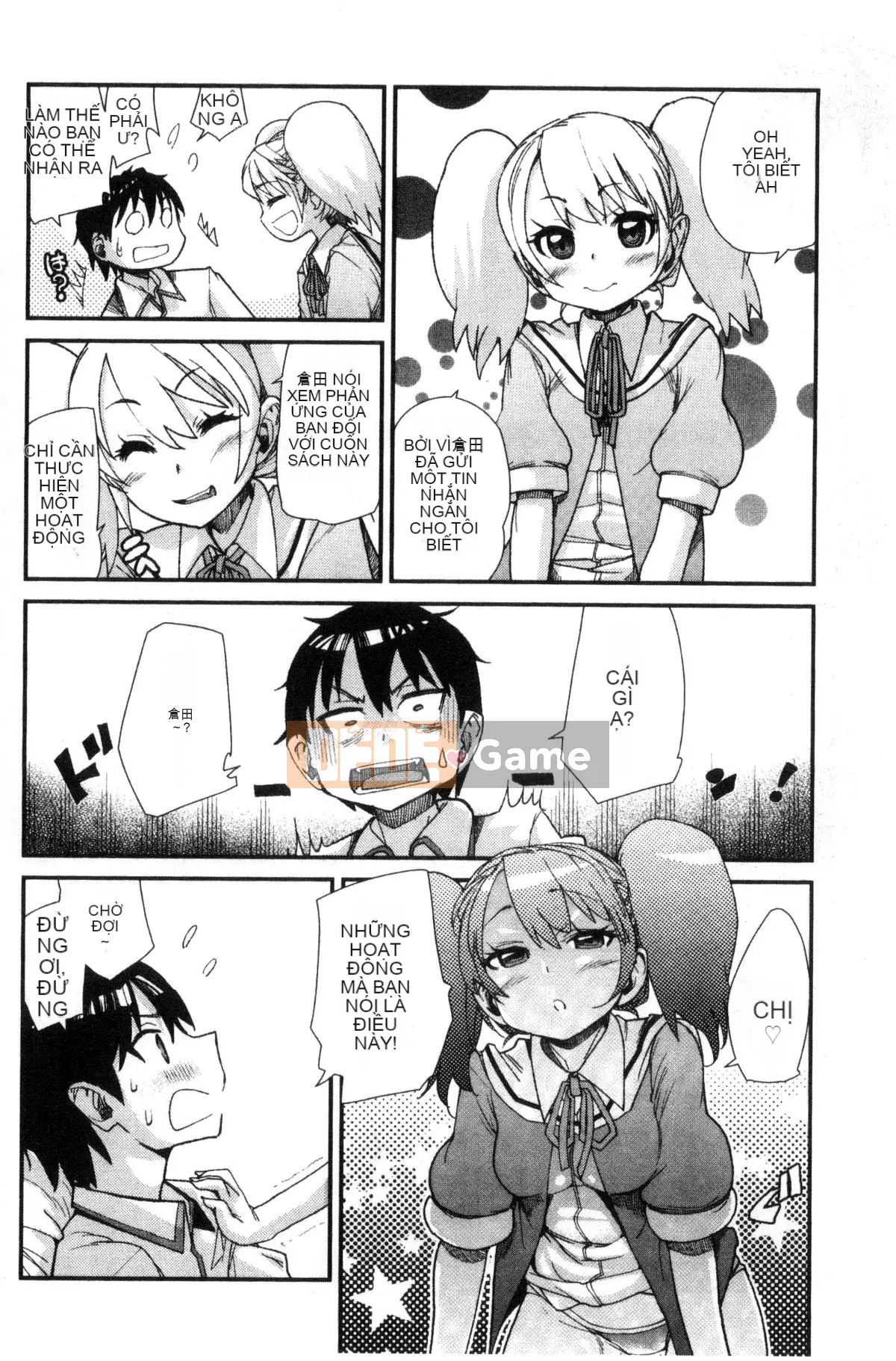 [Xưởng của gió][Vũ điệu Batian] Sự kiềm chế của trường học, sự kiềm chế của trường học