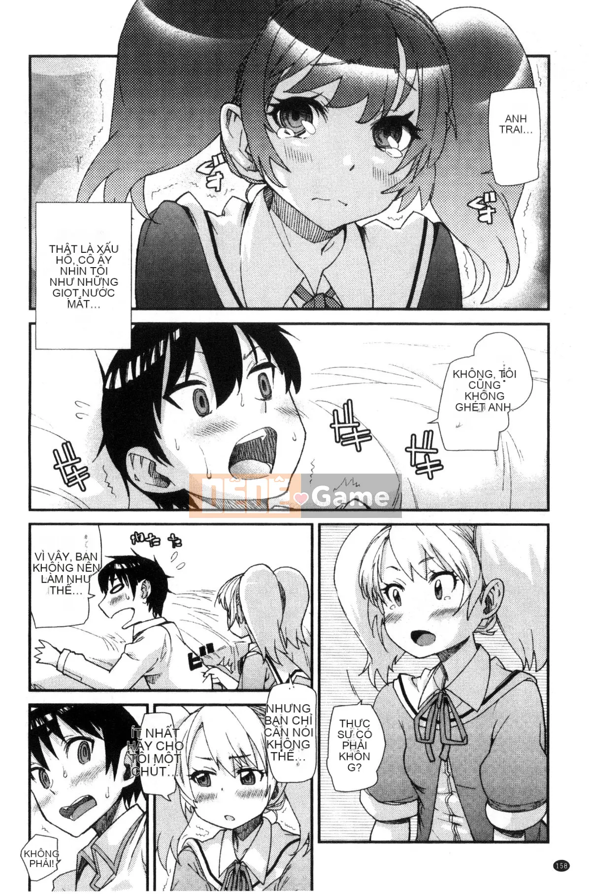 [Xưởng của gió][Vũ điệu Batian] Sự kiềm chế của trường học, sự kiềm chế của trường học