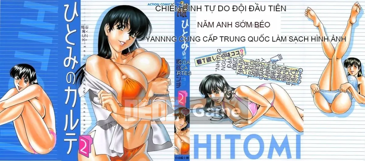 [Umetani Kenji] Hitomi no Karute 2 [Trung Quốc]