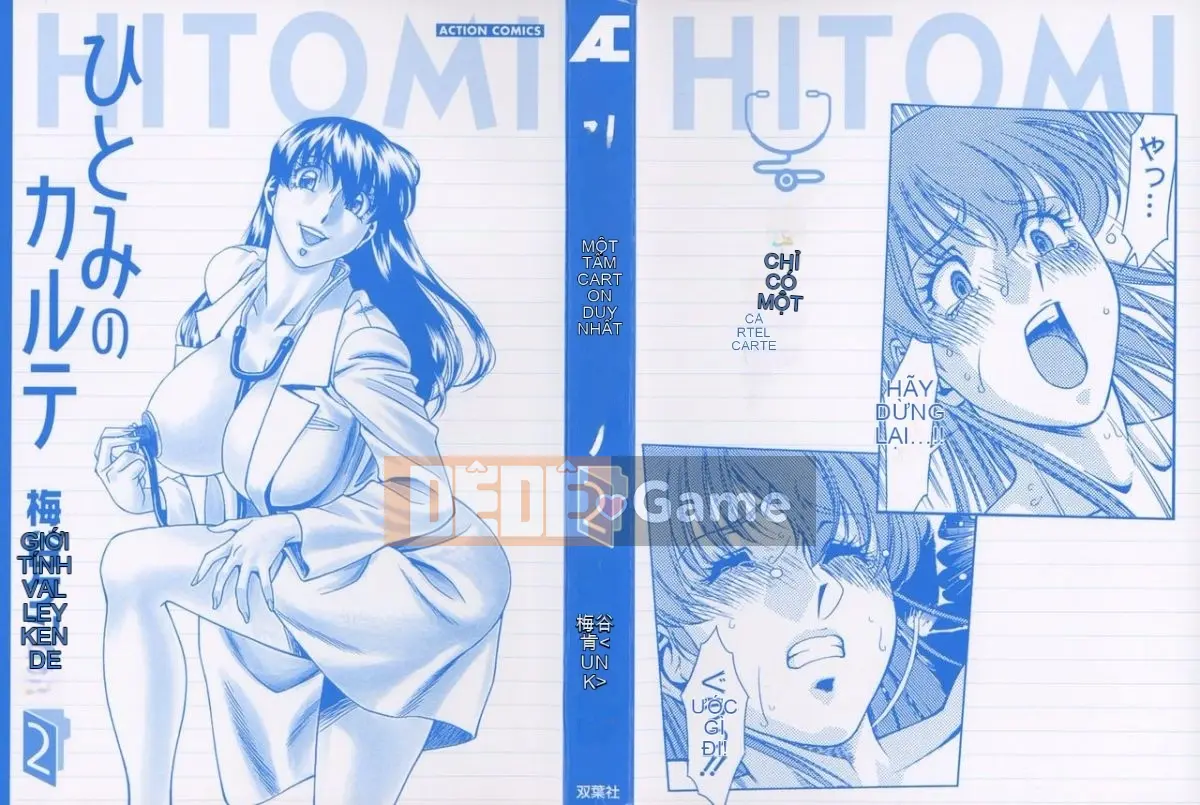 [Umetani Kenji] Hitomi no Karute 2 [Trung Quốc]