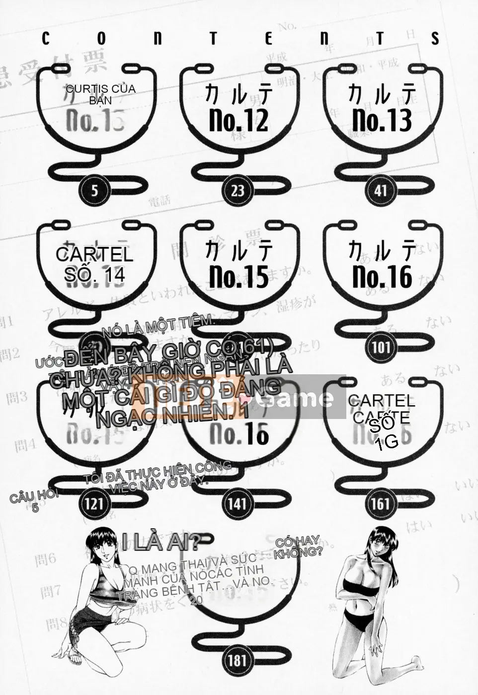 [Umetani Kenji] Hitomi no Karute 2 [Trung Quốc]