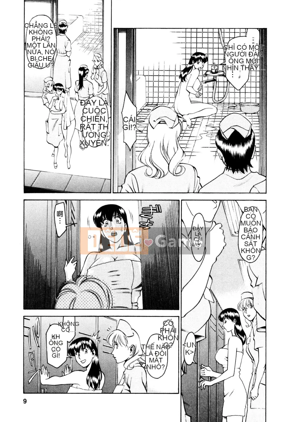 [Umetani Kenji] Hitomi no Karute 2 [Trung Quốc]