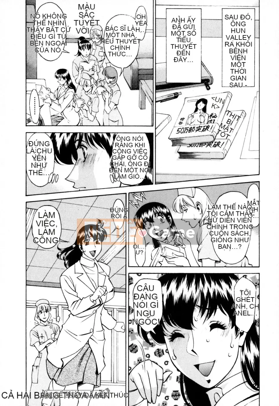 [Umetani Kenji] Hitomi no Karute 2 [Trung Quốc]