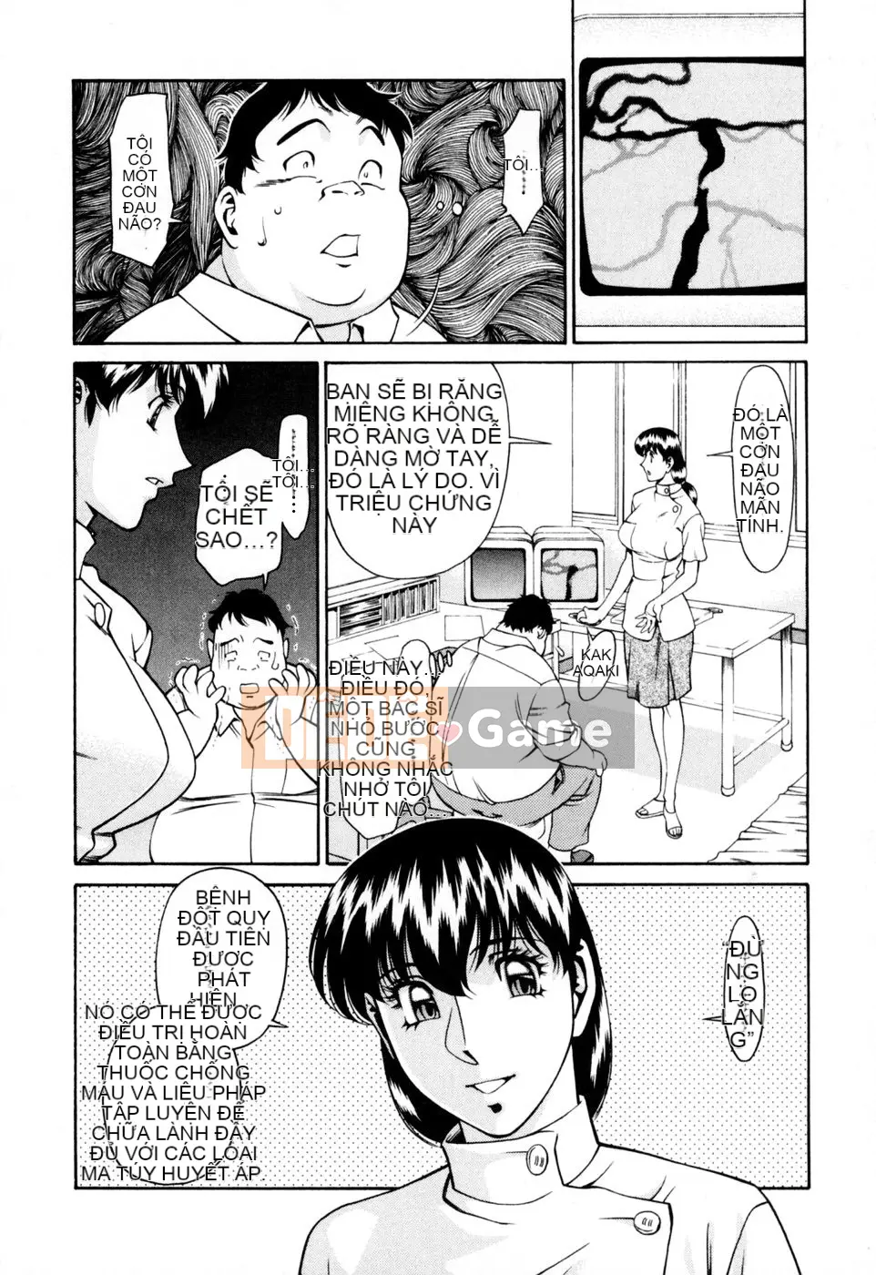 [Umetani Kenji] Hitomi no Karute 2 [Trung Quốc]