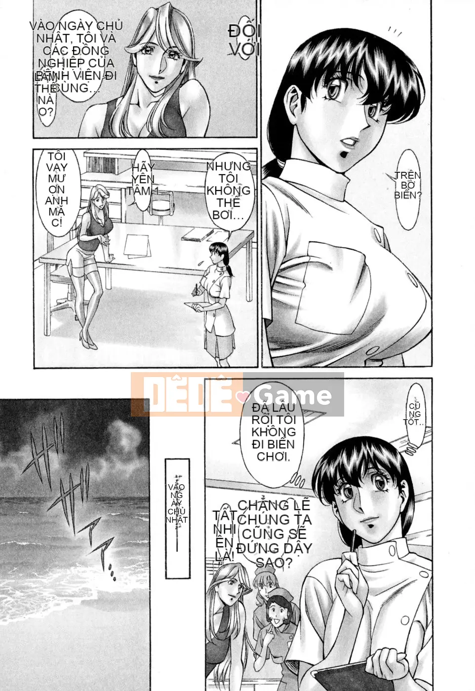 [Umetani Kenji] Hitomi no Karute 2 [Trung Quốc]