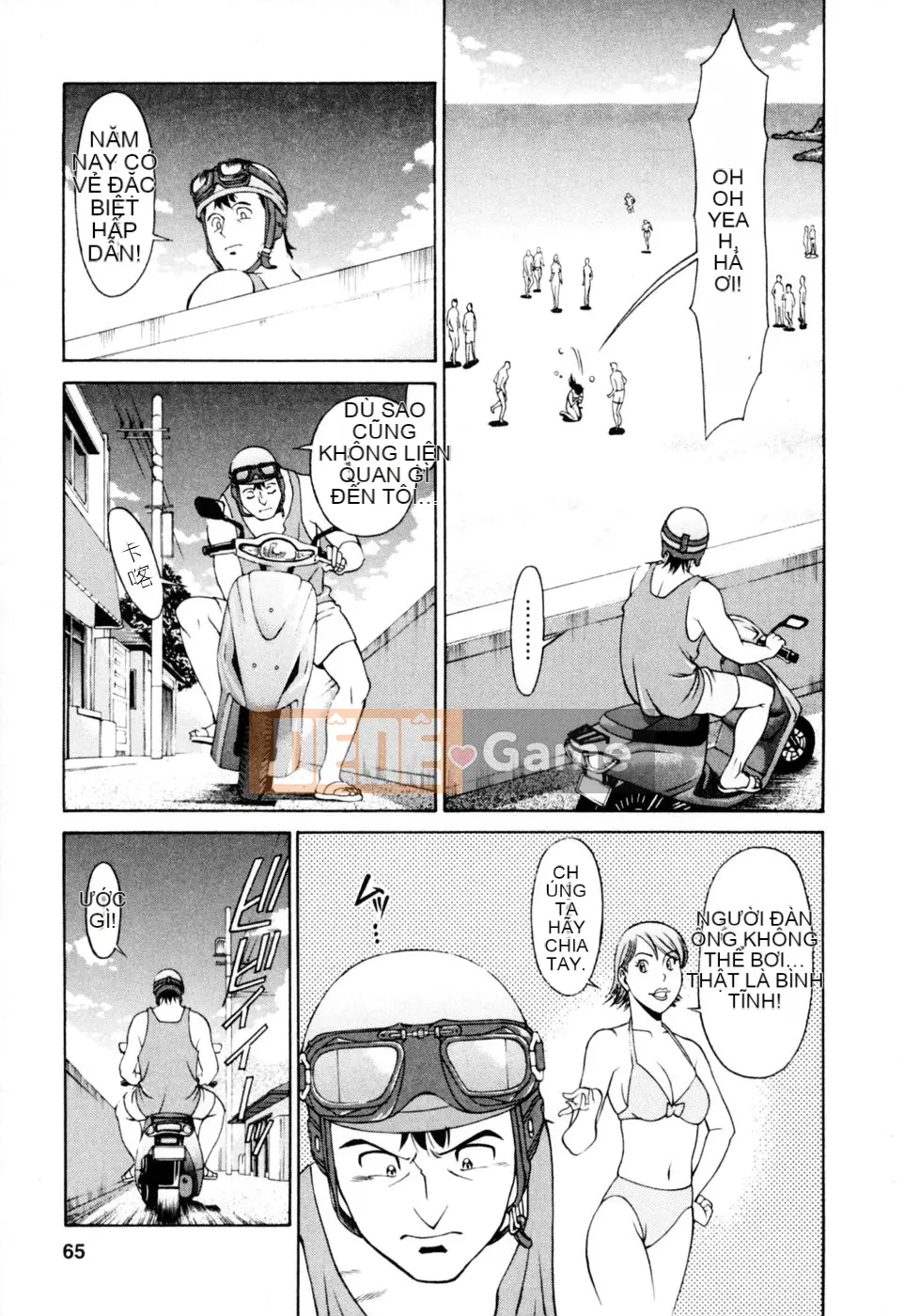 [Umetani Kenji] Hitomi no Karute 2 [Trung Quốc]