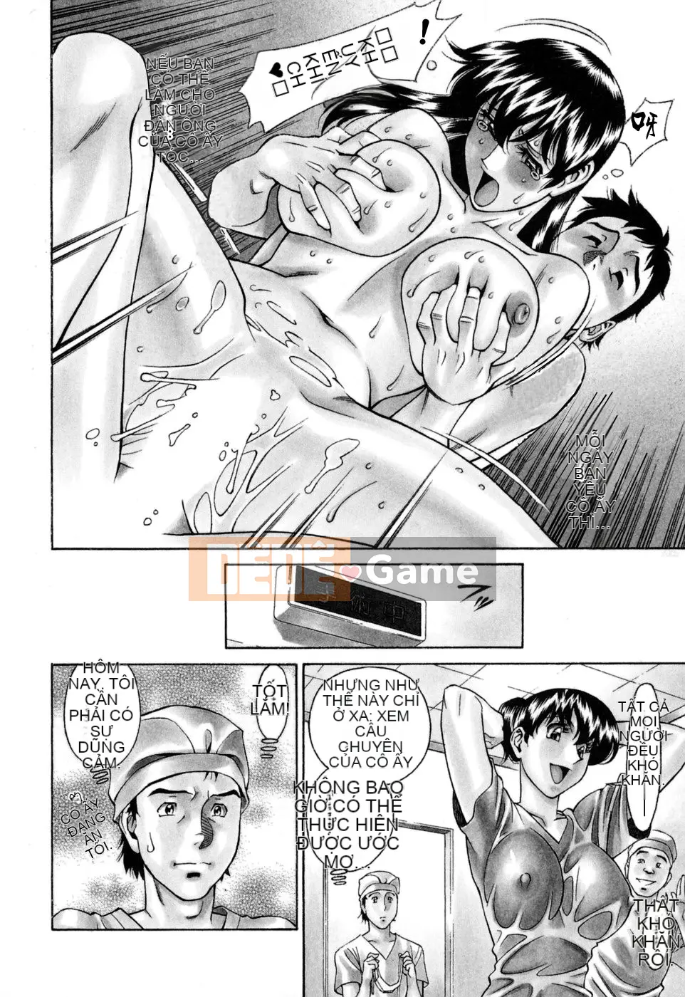 [Umetani Kenji] Hitomi no Karute 2 [Trung Quốc]