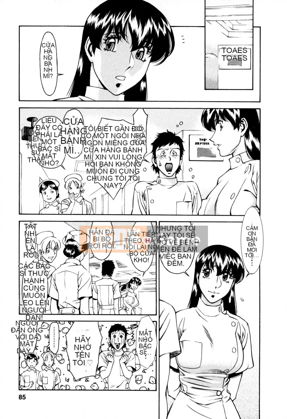 [Umetani Kenji] Hitomi no Karute 2 [Trung Quốc]