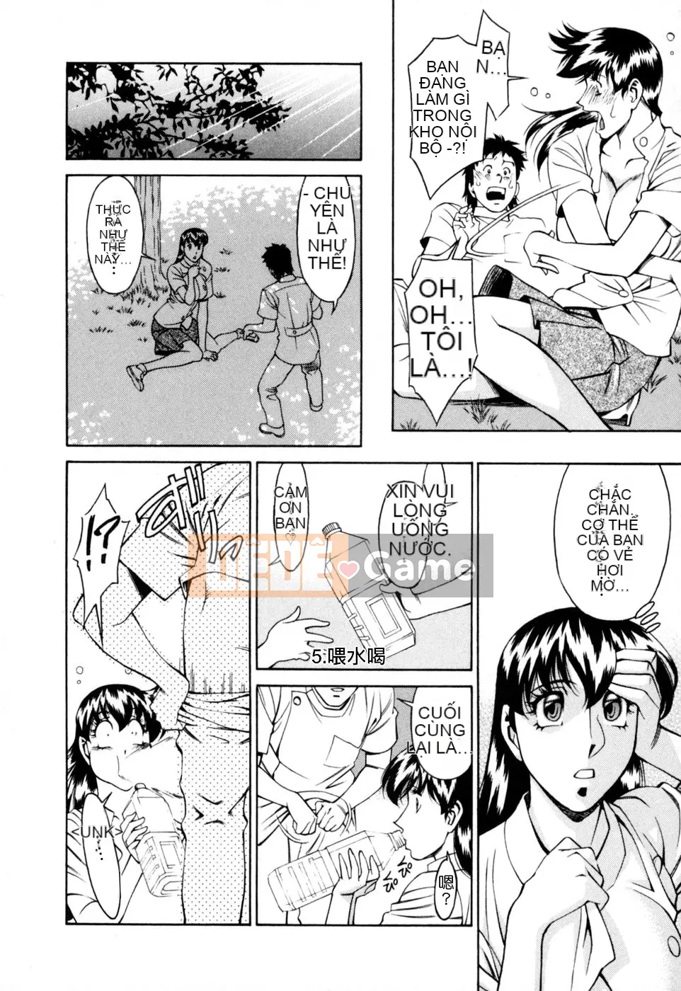 [Umetani Kenji] Hitomi no Karute 2 [Trung Quốc]