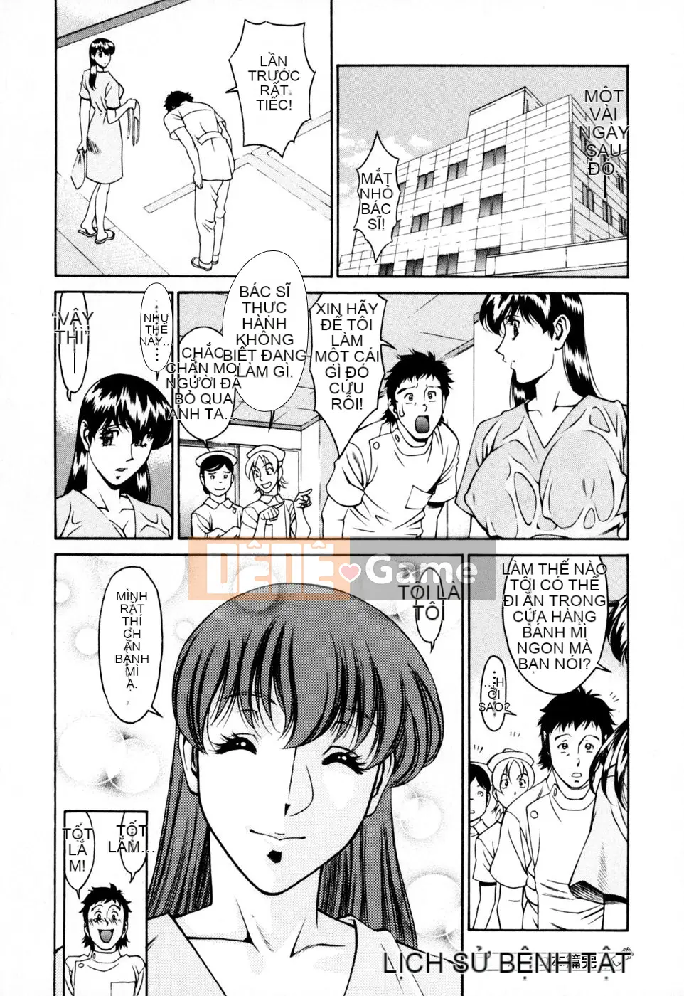 [Umetani Kenji] Hitomi no Karute 2 [Trung Quốc]