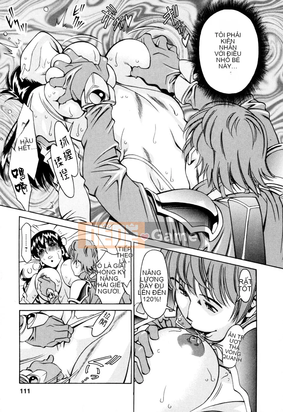 [Umetani Kenji] Hitomi no Karute 2 [Trung Quốc]