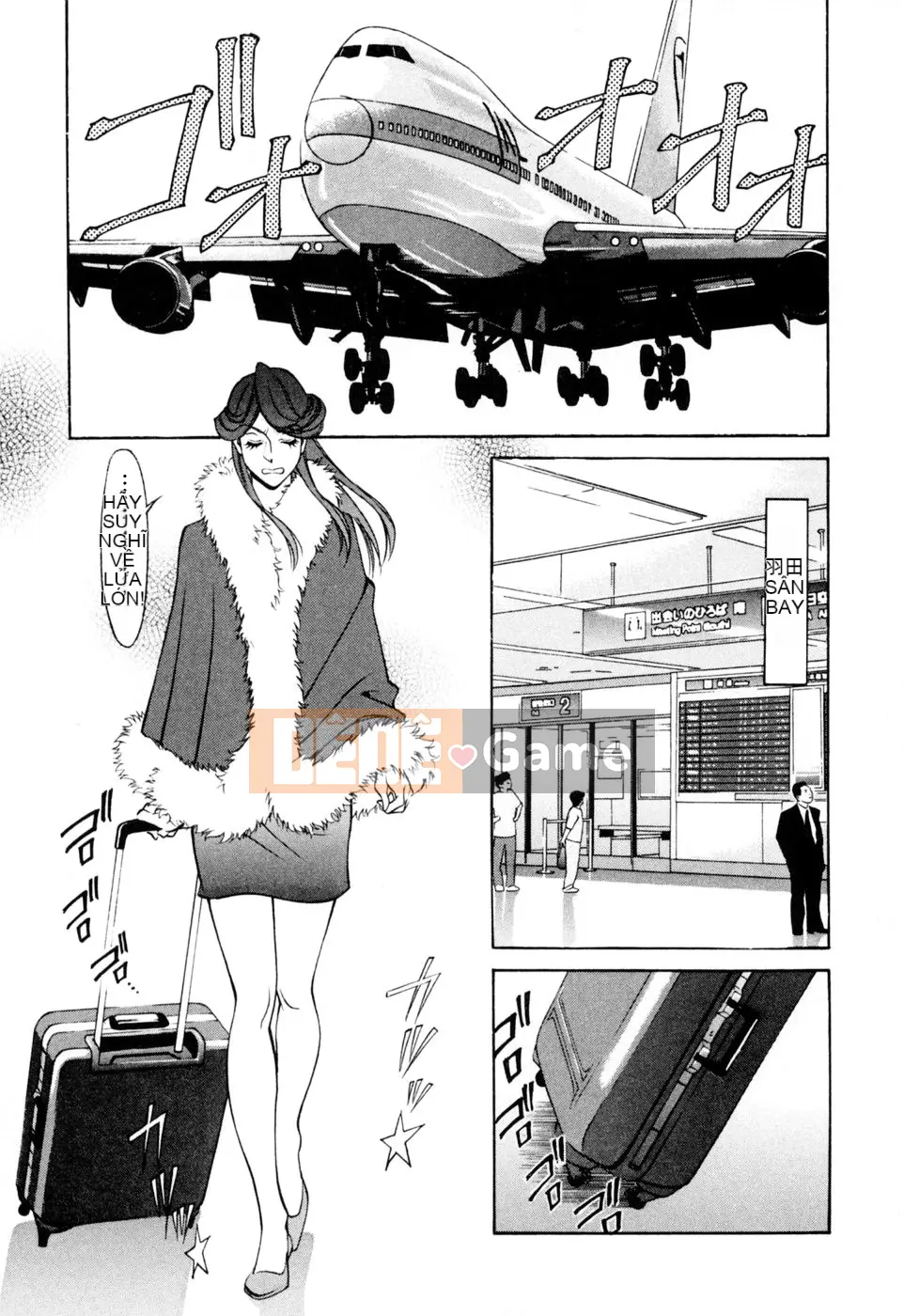 [Umetani Kenji] Hitomi no Karute 2 [Trung Quốc]