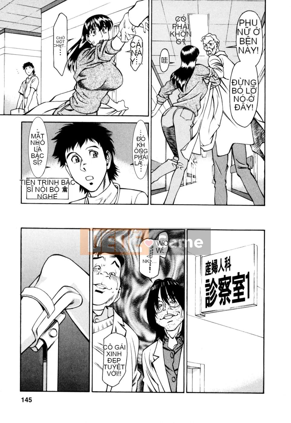 [Umetani Kenji] Hitomi no Karute 2 [Trung Quốc]