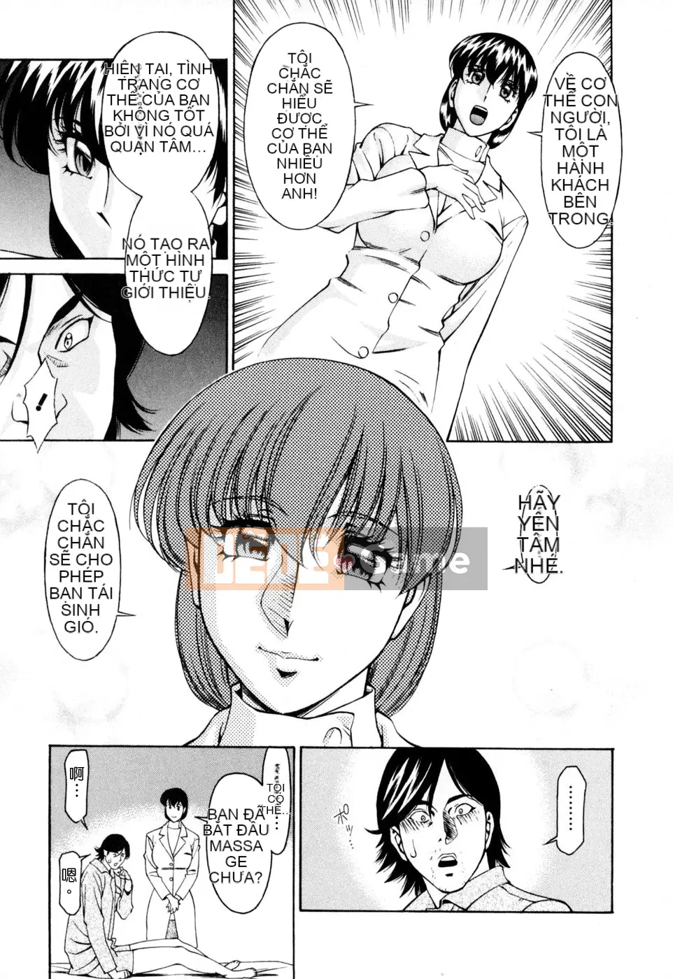 [Umetani Kenji] Hitomi no Karute 2 [Trung Quốc]