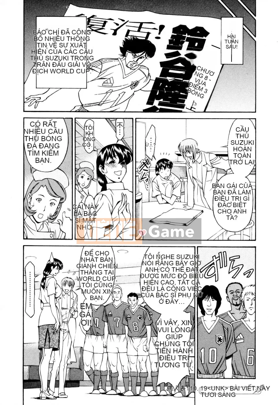 [Umetani Kenji] Hitomi no Karute 2 [Trung Quốc]