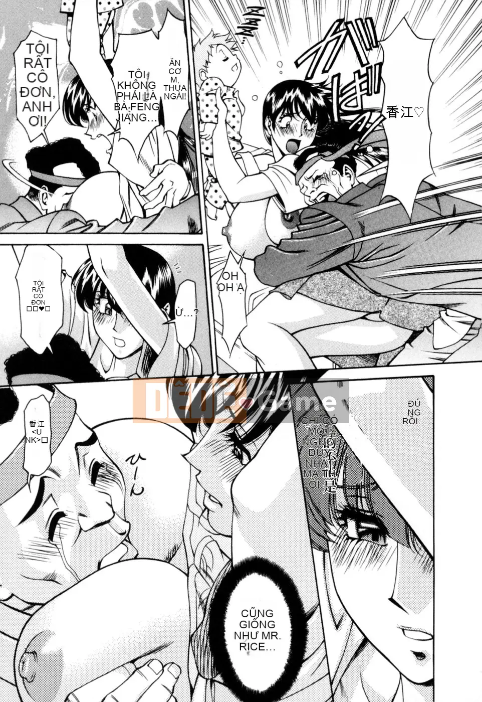 [Umetani Kenji] Hitomi no Karute 2 [Trung Quốc]