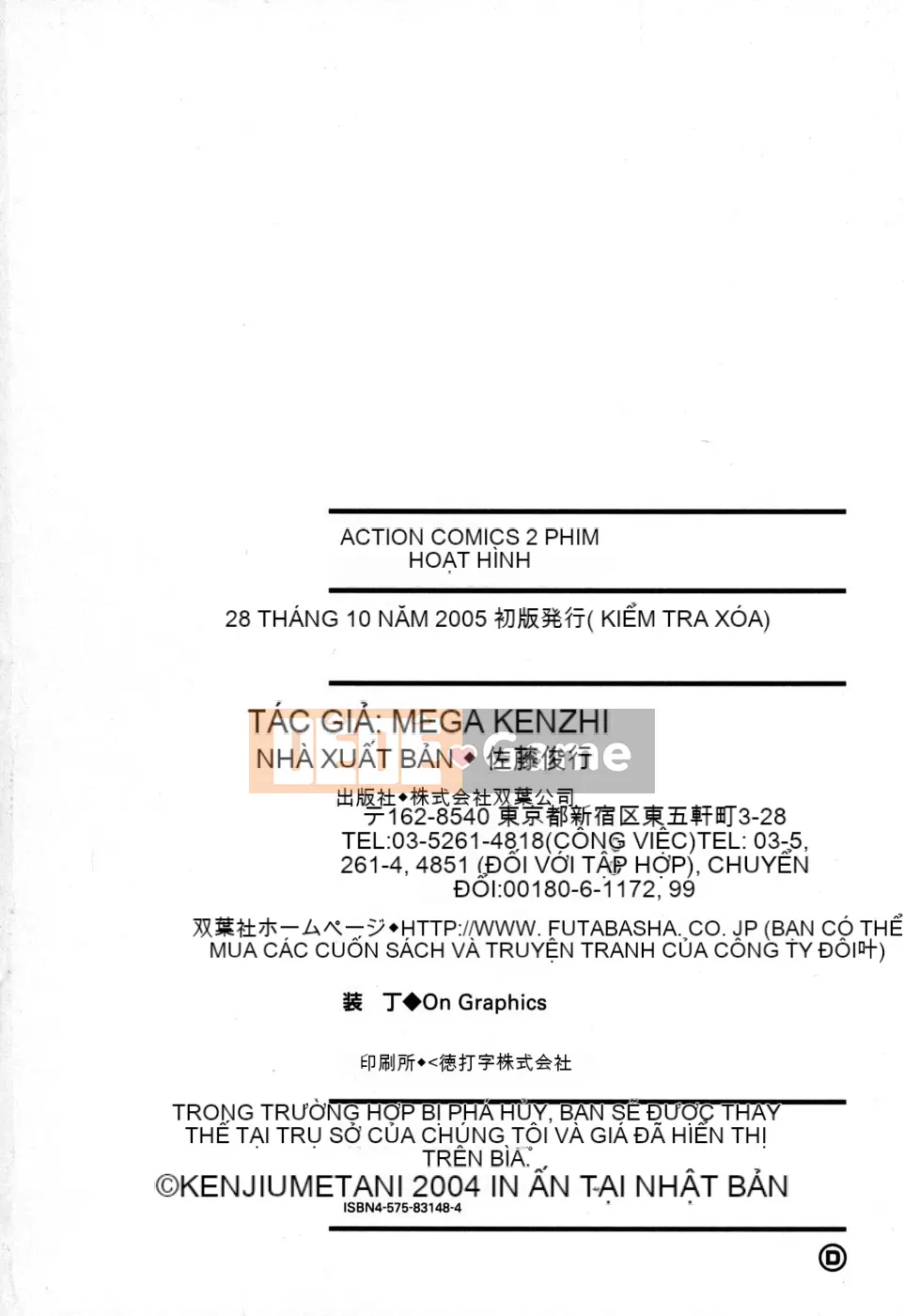 [Umetani Kenji] Hitomi no Karute 2 [Trung Quốc]