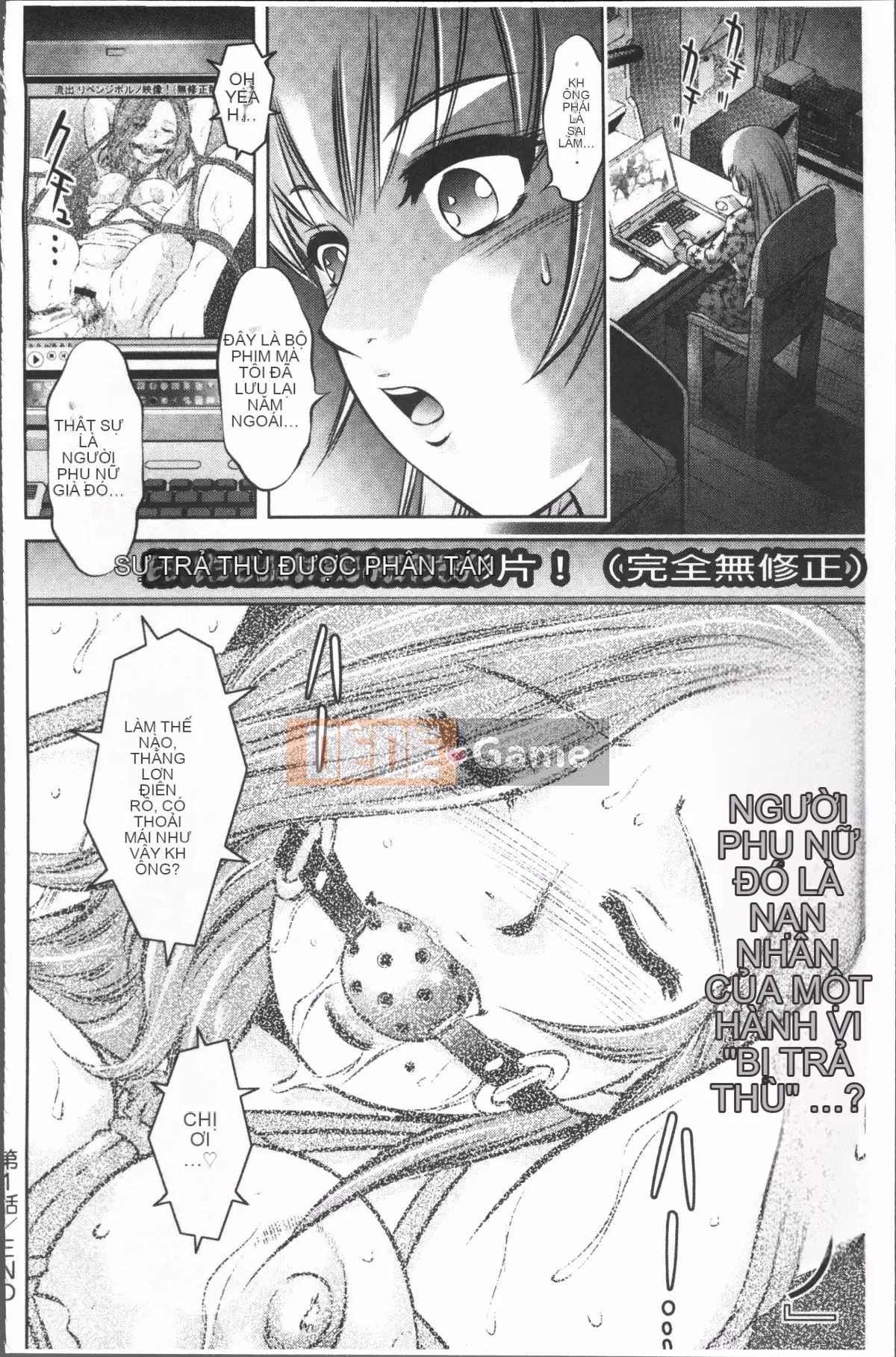 [Nhóm quét 4K][Hồ Taki, Onikubo Hirohisa] Khiêu dâm trả thù ~Góa phụ không thể trốn thoát~