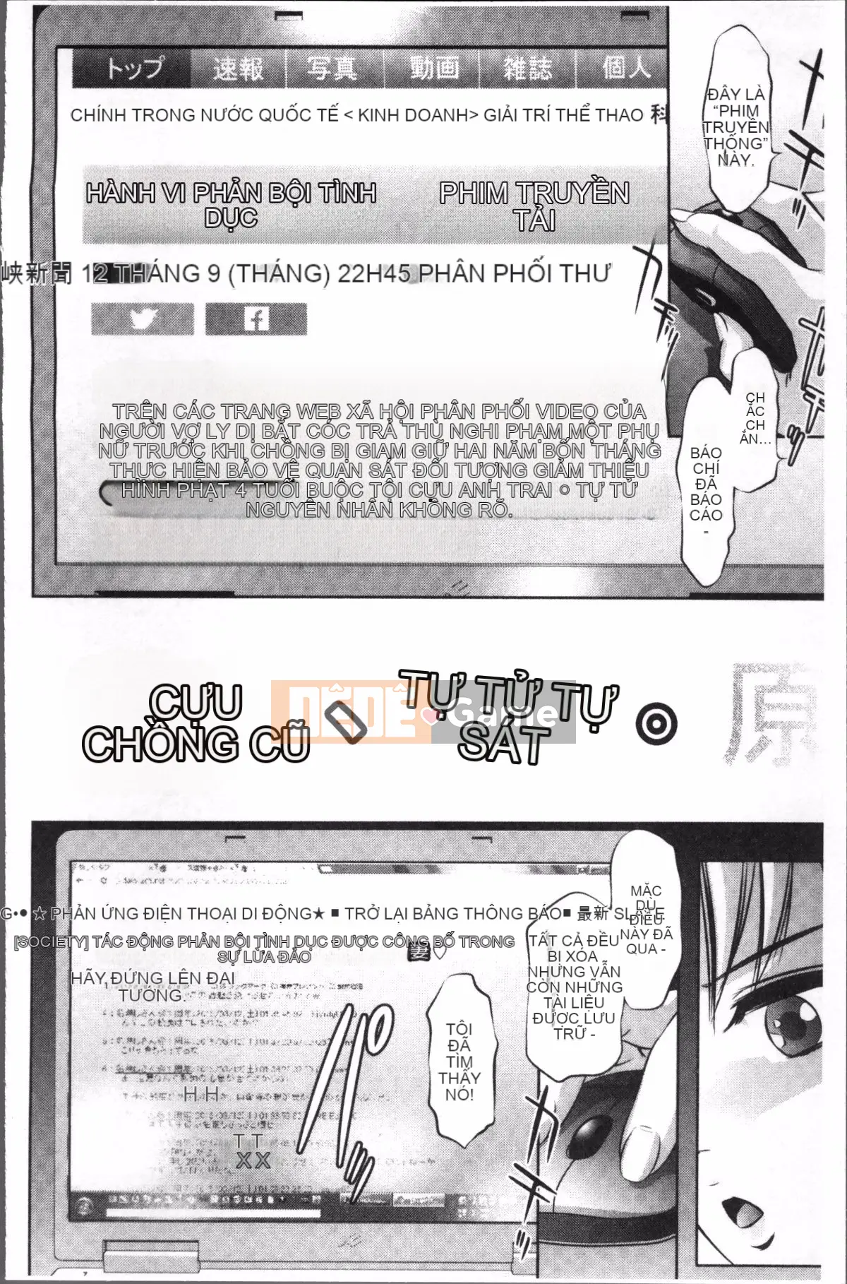 [Nhóm quét 4K][Hồ Taki, Onikubo Hirohisa] Khiêu dâm trả thù ~Góa phụ không thể trốn thoát~