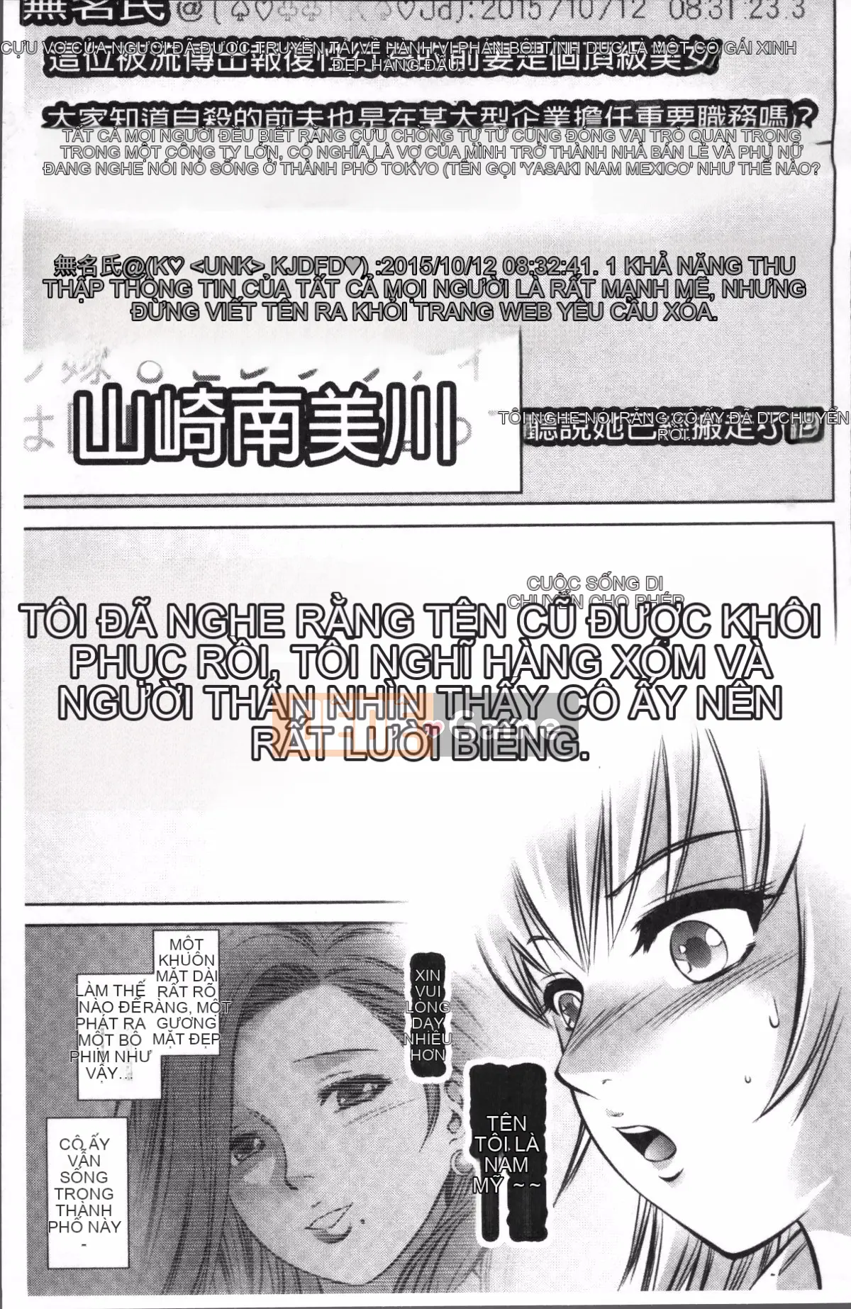 [Nhóm quét 4K][Hồ Taki, Onikubo Hirohisa] Khiêu dâm trả thù ~Góa phụ không thể trốn thoát~