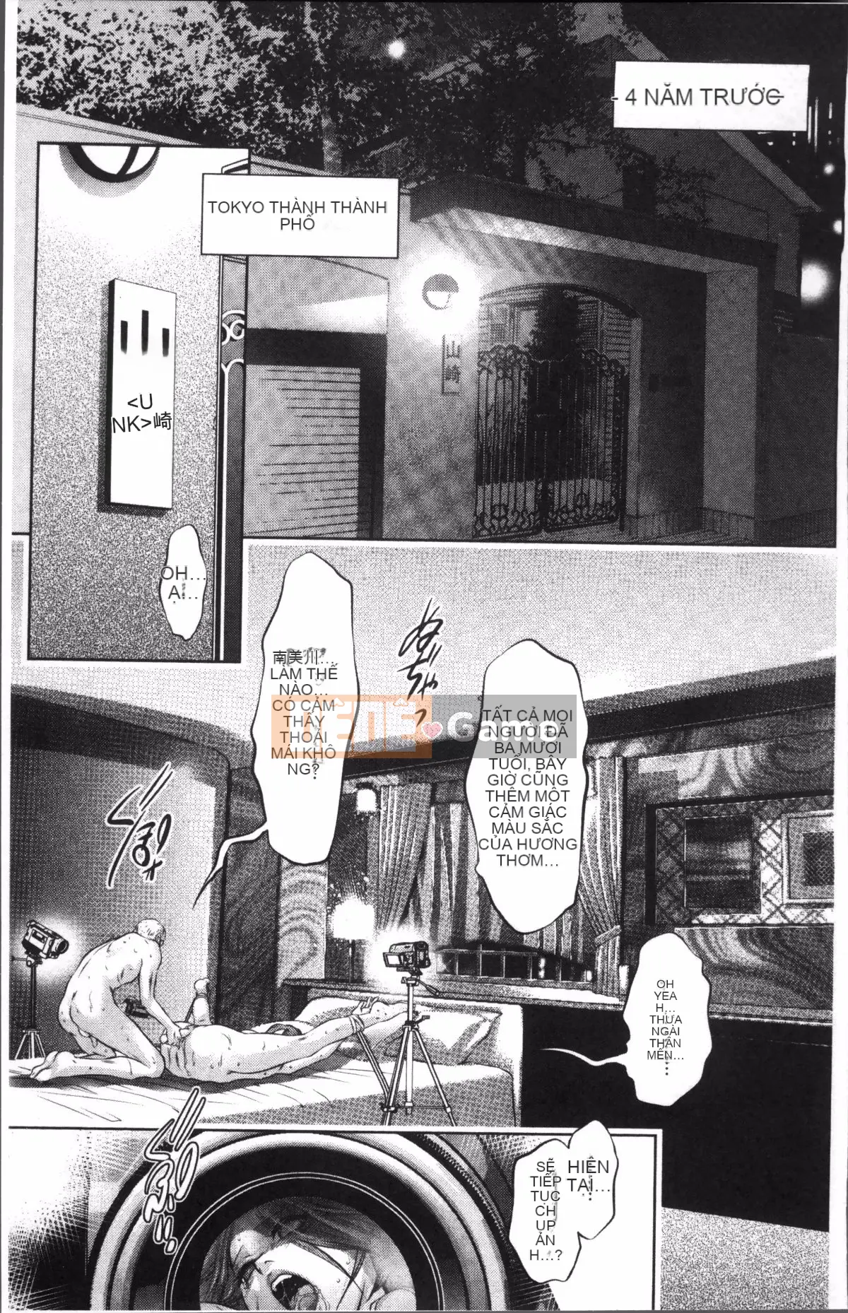 [Nhóm quét 4K][Hồ Taki, Onikubo Hirohisa] Khiêu dâm trả thù ~Góa phụ không thể trốn thoát~