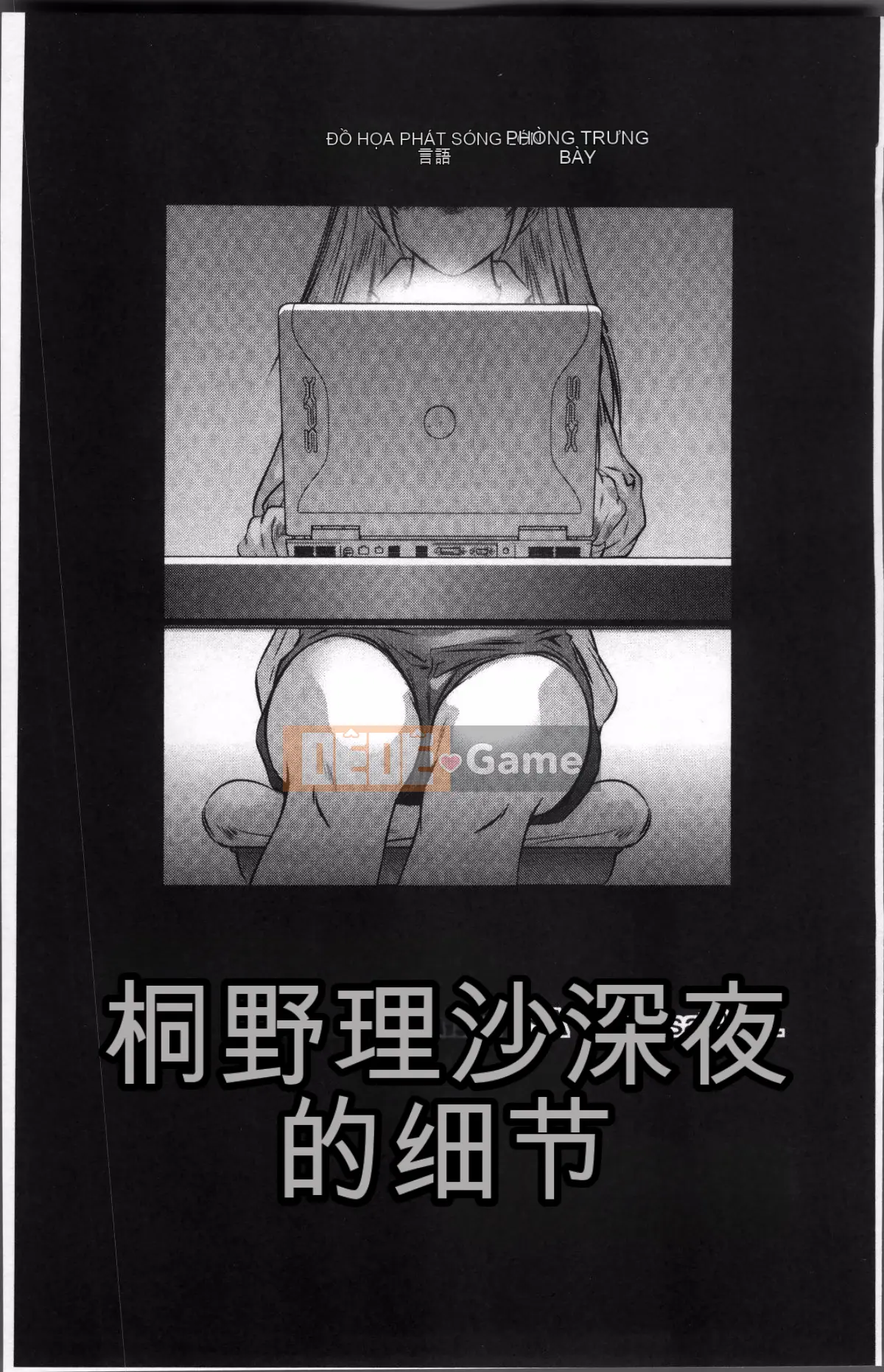 [Nhóm quét 4K][Hồ Taki, Onikubo Hirohisa] Khiêu dâm trả thù ~Góa phụ không thể trốn thoát~