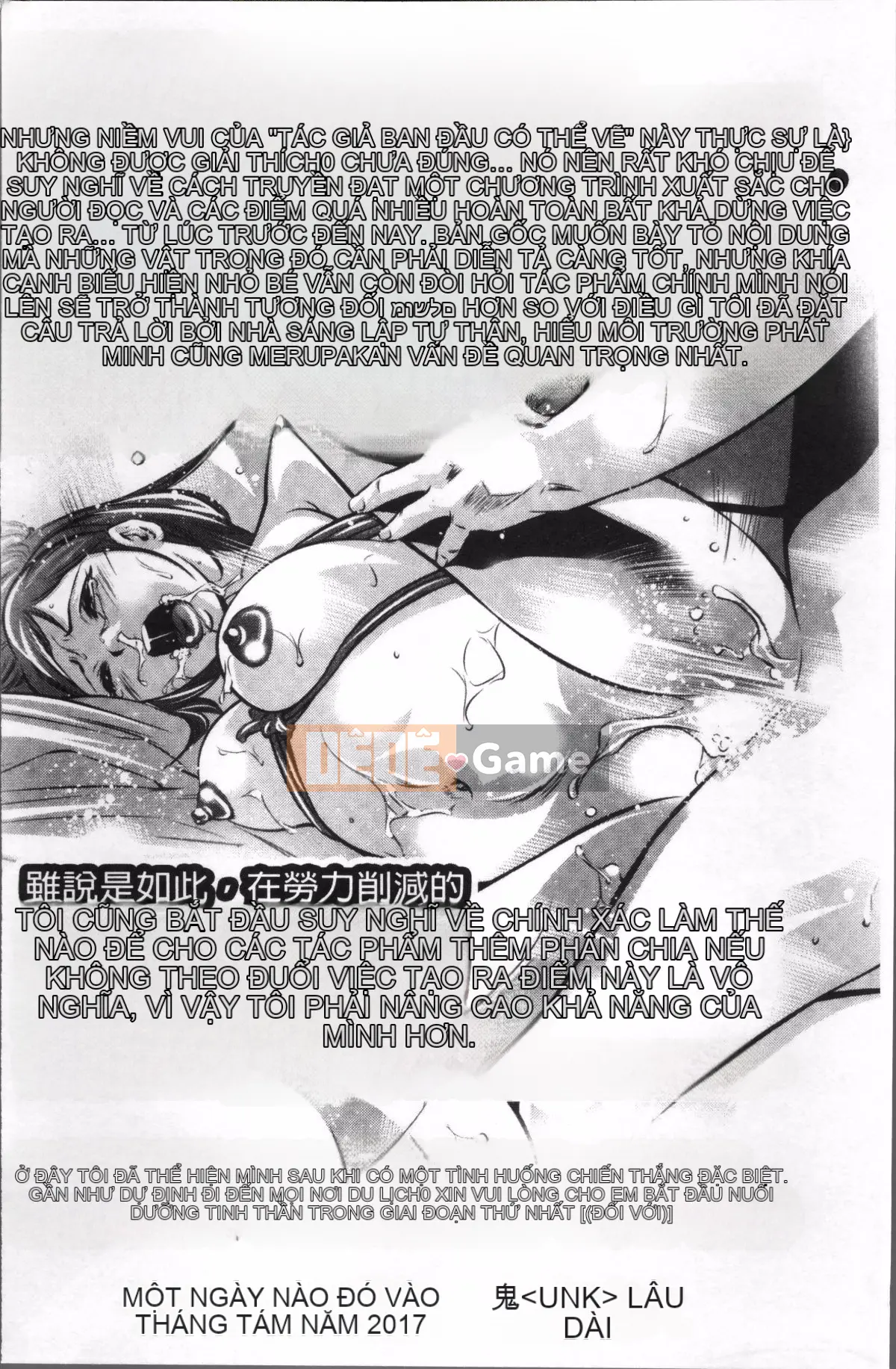 [Nhóm quét 4K][Hồ Taki, Onikubo Hirohisa] Khiêu dâm trả thù ~Góa phụ không thể trốn thoát~