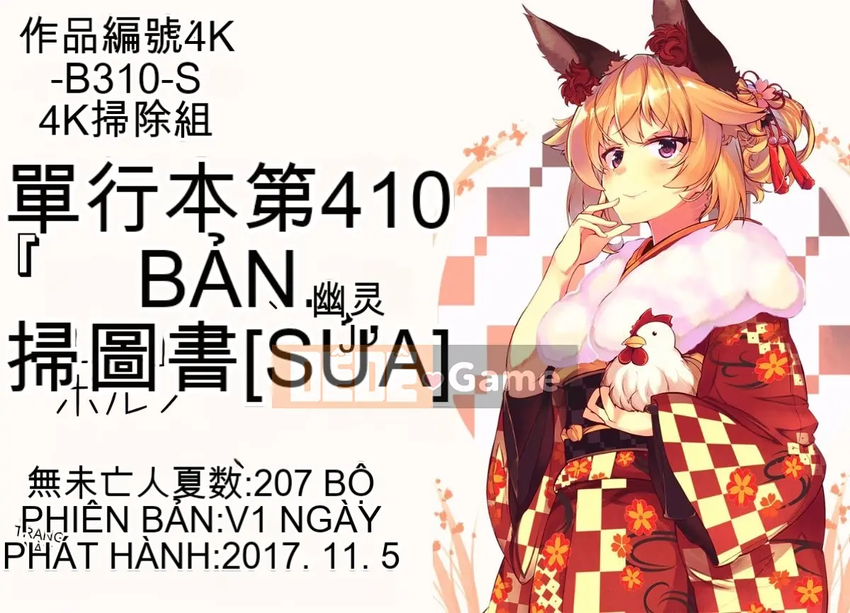 [Nhóm quét 4K][Hồ Taki, Onikubo Hirohisa] Khiêu dâm trả thù ~Góa phụ không thể trốn thoát~