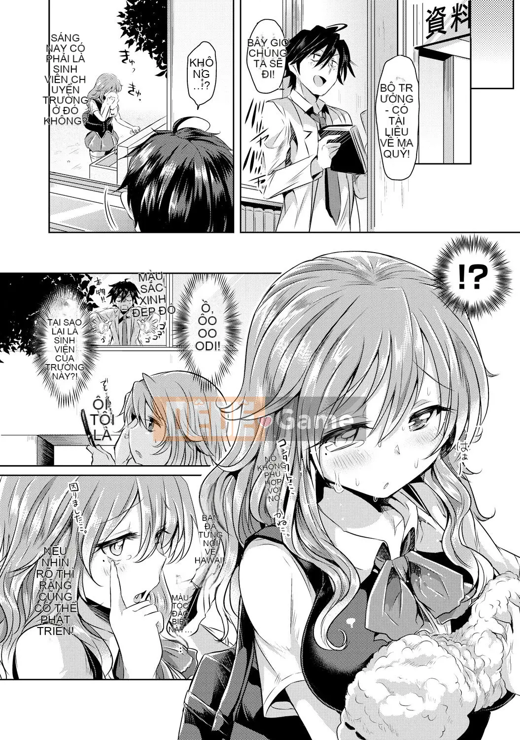 [Kamiya Zuzu] Không phải lúc nào nó cũng như vậy! [Kỹ thuật số]