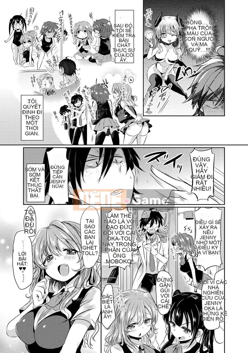 [Kamiya Zuzu] Không phải lúc nào nó cũng như vậy! [Kỹ thuật số]