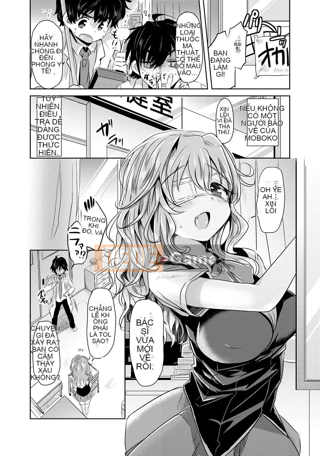 [Kamiya Zuzu] Không phải lúc nào nó cũng như vậy! [Kỹ thuật số]