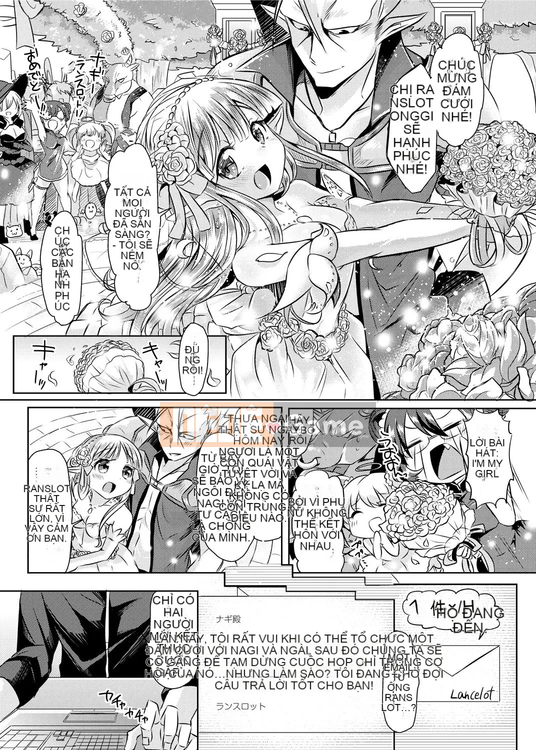 [Kamiya Zuzu] Không phải lúc nào nó cũng như vậy! [Kỹ thuật số]