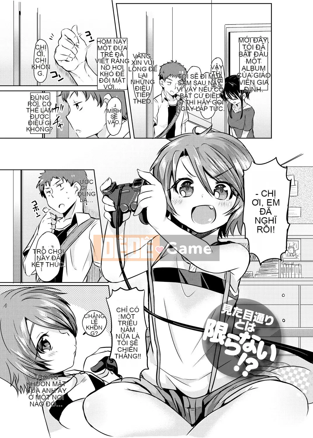 [Kamiya Zuzu] Không phải lúc nào nó cũng như vậy! [Kỹ thuật số]