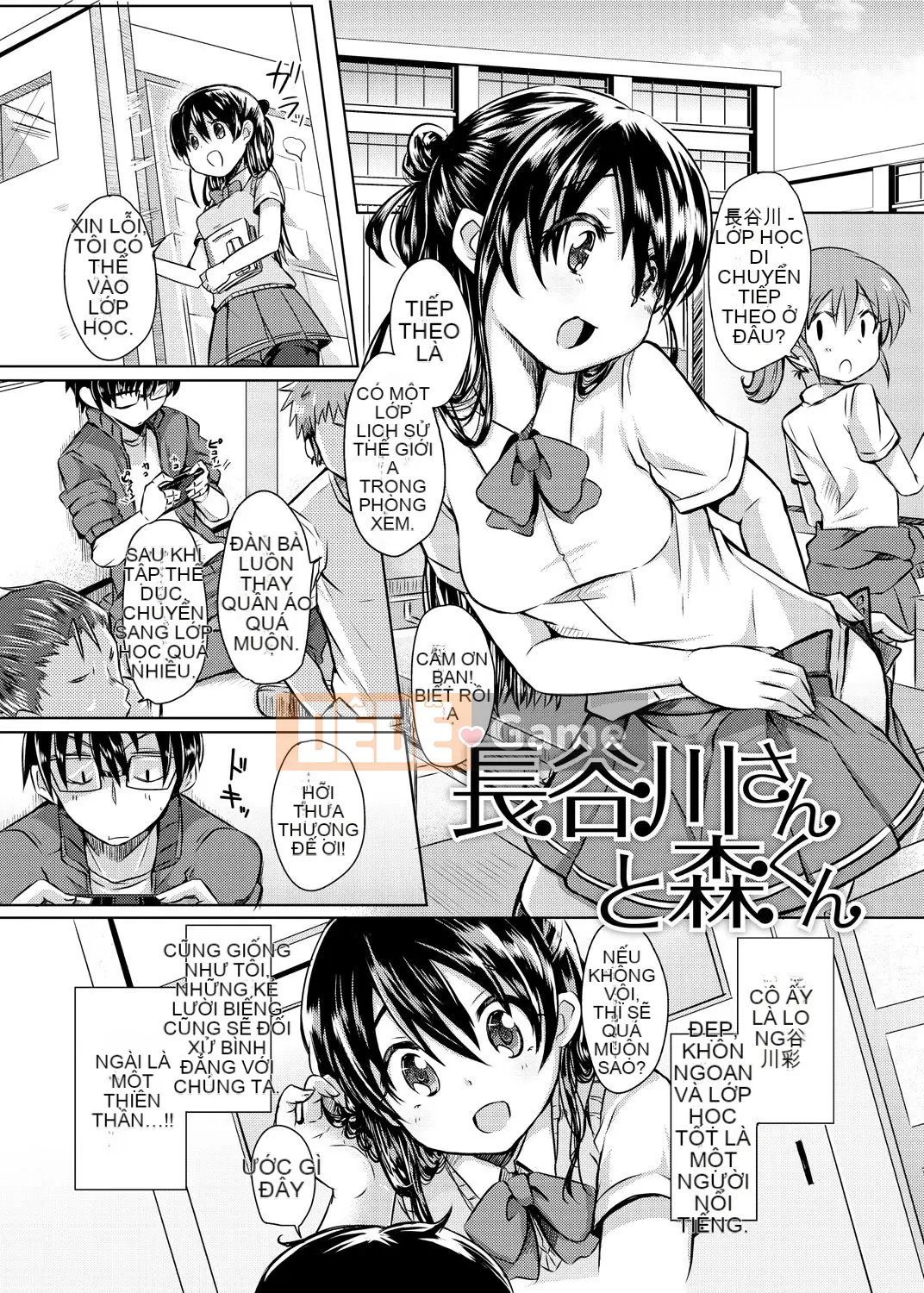 [Kamiya Zuzu] Không phải lúc nào nó cũng như vậy! [Kỹ thuật số]