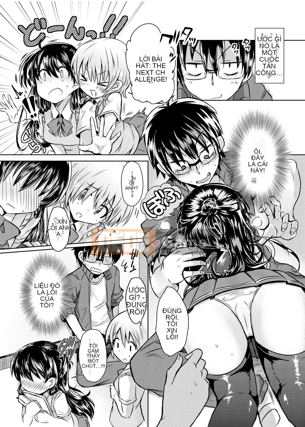 [Kamiya Zuzu] Không phải lúc nào nó cũng như vậy! [Kỹ thuật số]