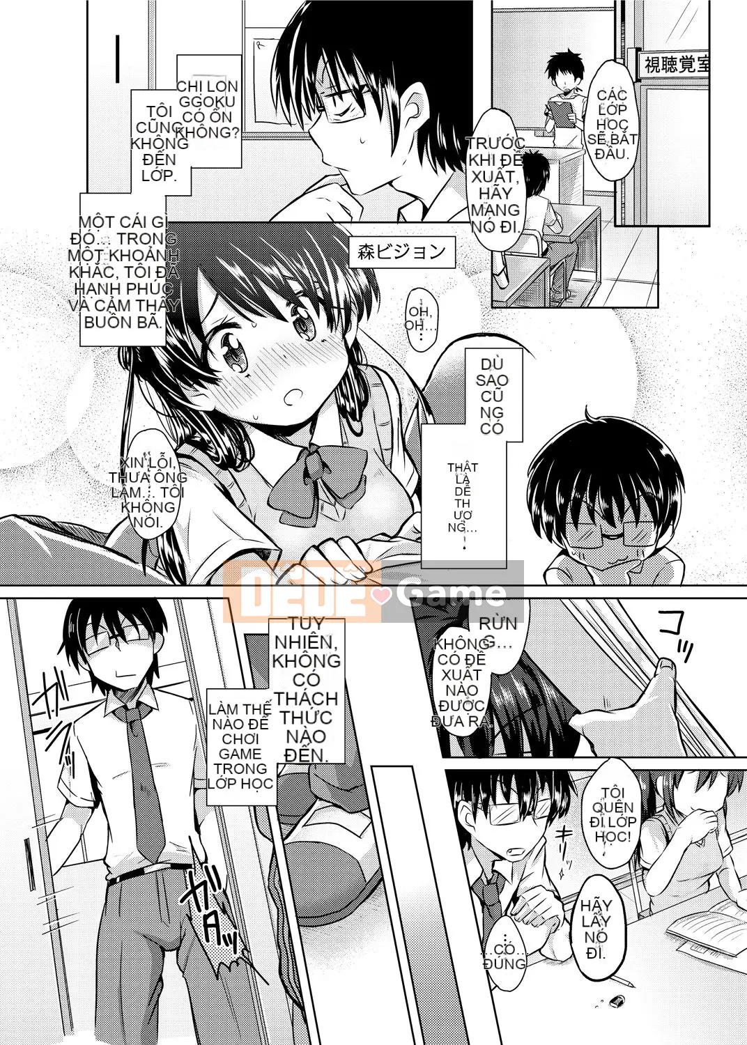 [Kamiya Zuzu] Không phải lúc nào nó cũng như vậy! [Kỹ thuật số]