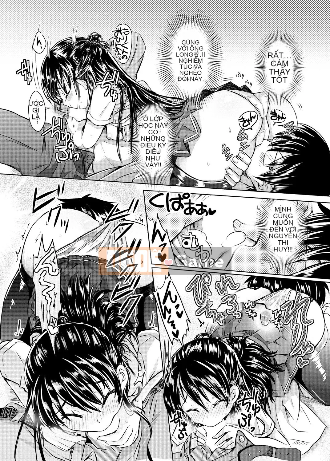 [Kamiya Zuzu] Không phải lúc nào nó cũng như vậy! [Kỹ thuật số]