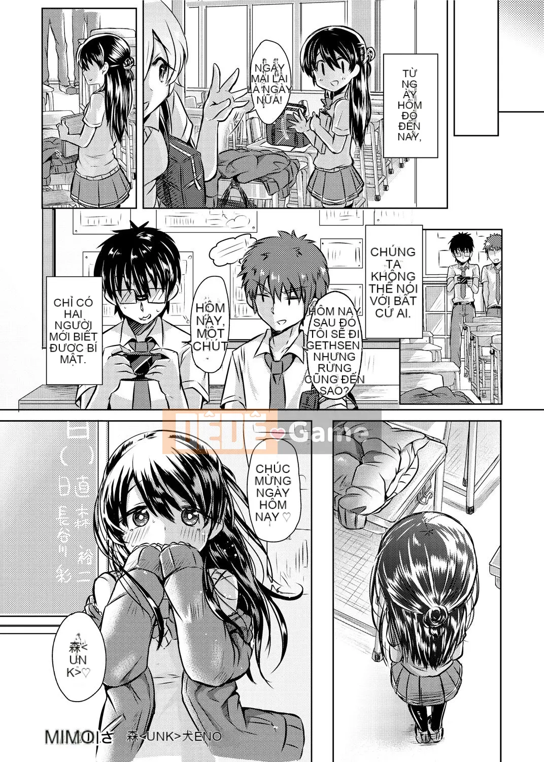 [Kamiya Zuzu] Không phải lúc nào nó cũng như vậy! [Kỹ thuật số]