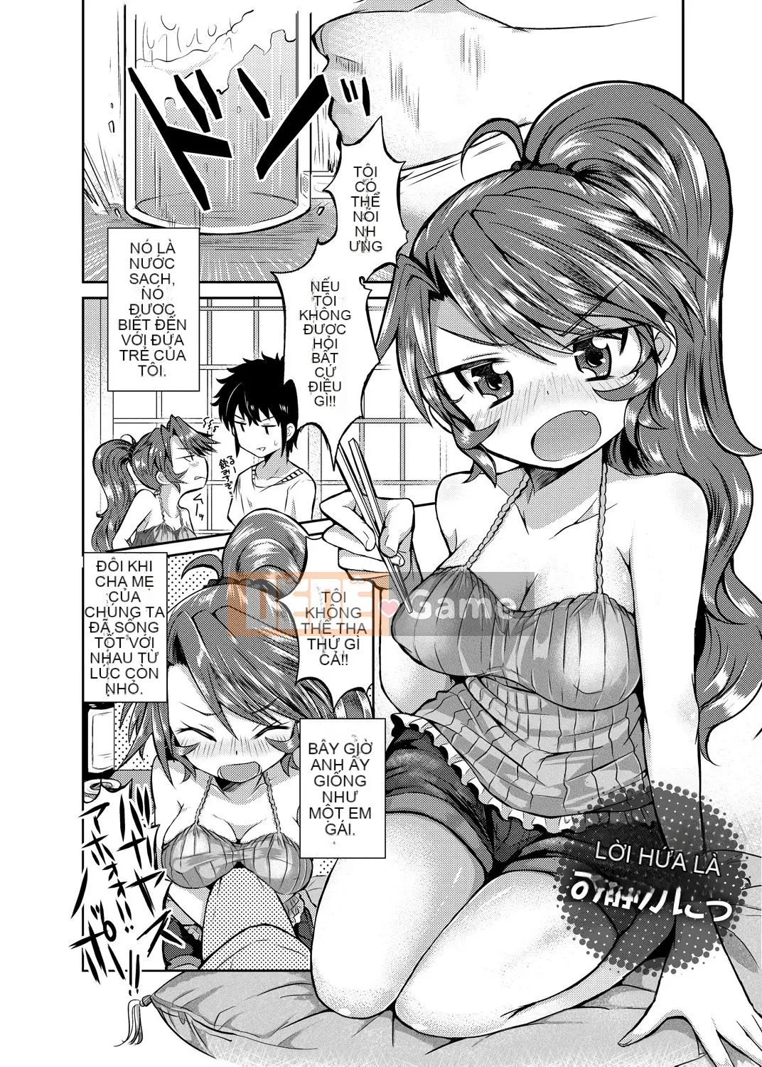 [Kamiya Zuzu] Không phải lúc nào nó cũng như vậy! [Kỹ thuật số]