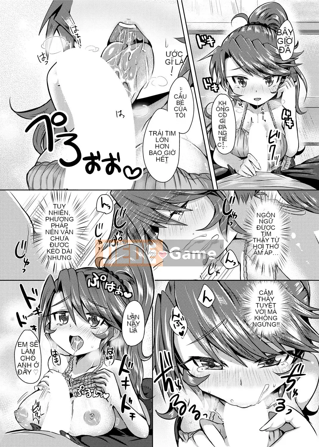 [Kamiya Zuzu] Không phải lúc nào nó cũng như vậy! [Kỹ thuật số]