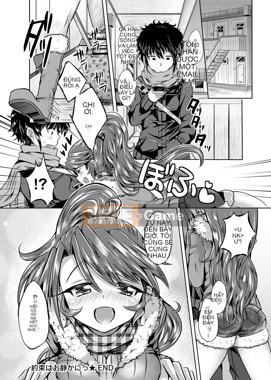 [Kamiya Zuzu] Không phải lúc nào nó cũng như vậy! [Kỹ thuật số]