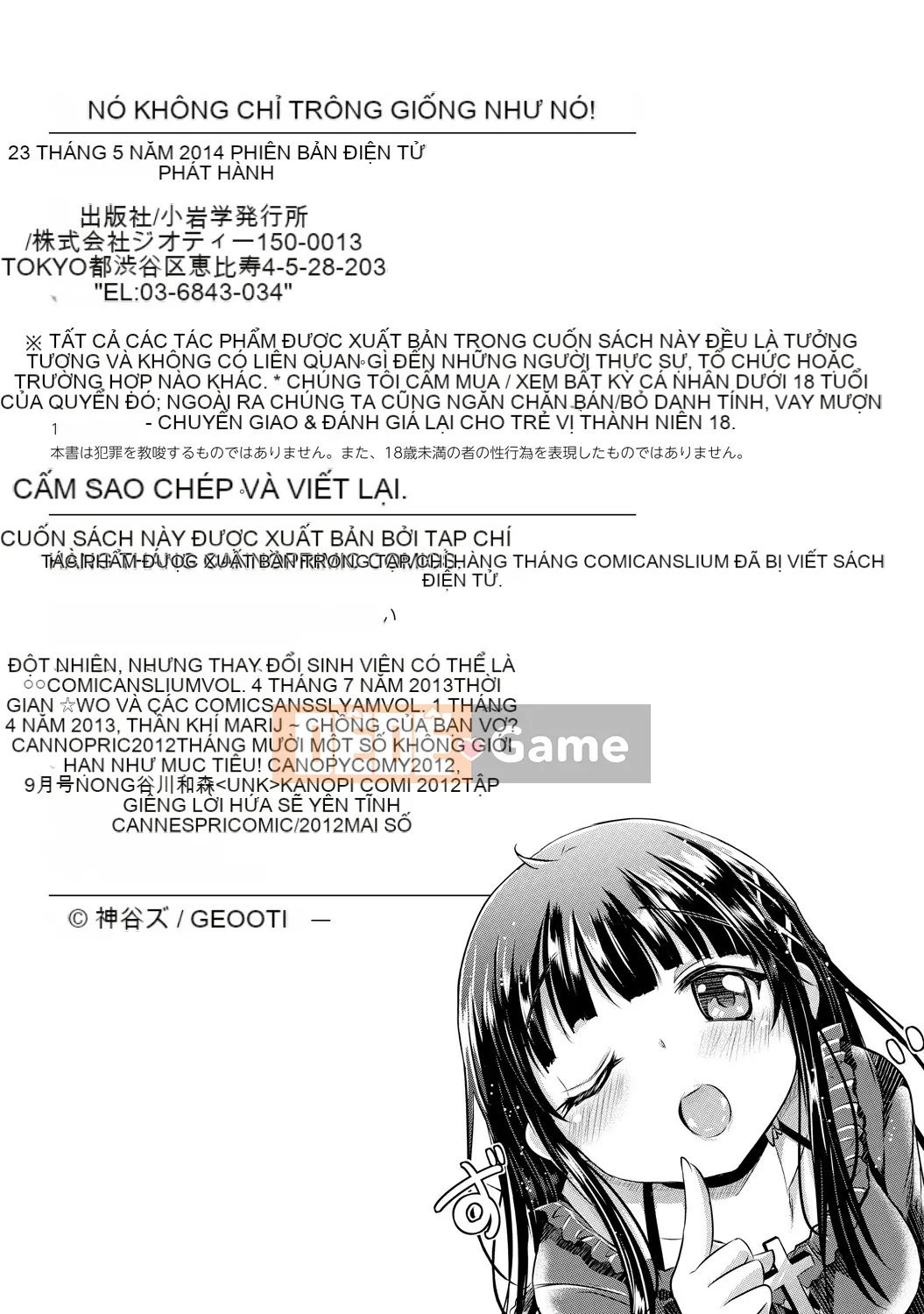 [Kamiya Zuzu] Không phải lúc nào nó cũng như vậy! [Kỹ thuật số]