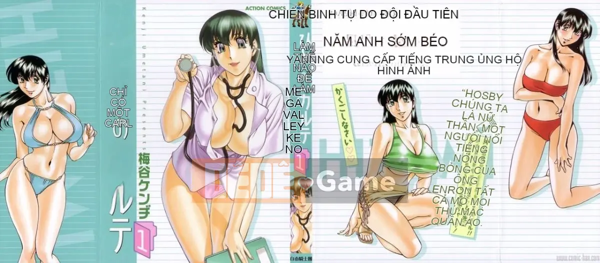 [Umetani Kenji] Hitomi no Karute 1 [Tiếng Trung]