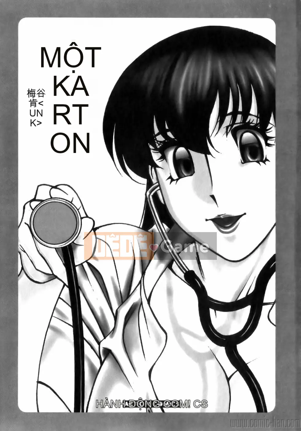 [Umetani Kenji] Hitomi no Karute 1 [Tiếng Trung]