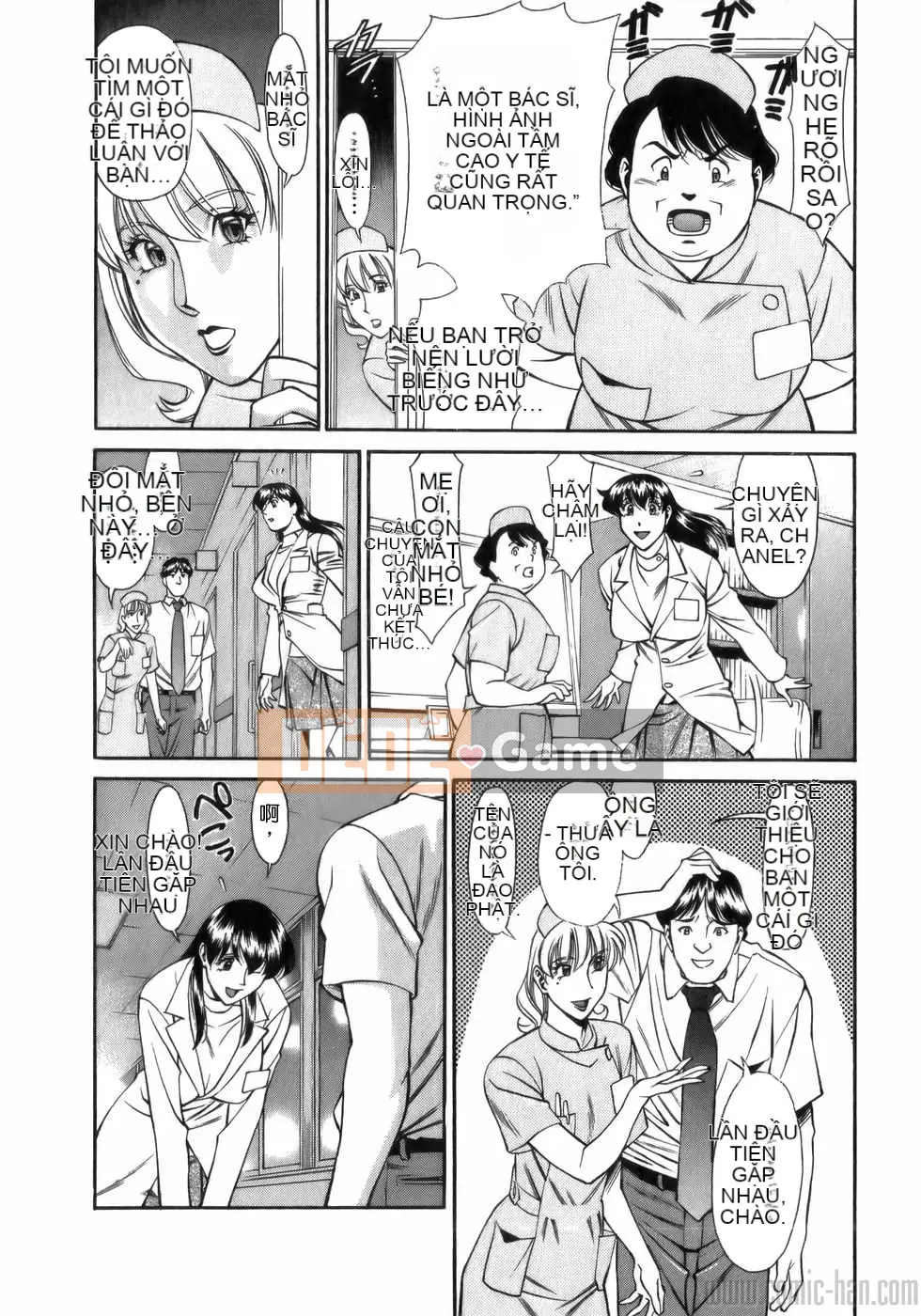 [Umetani Kenji] Hitomi no Karute 1 [Tiếng Trung]