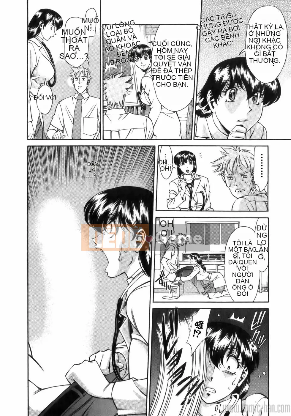 [Umetani Kenji] Hitomi no Karute 1 [Tiếng Trung]